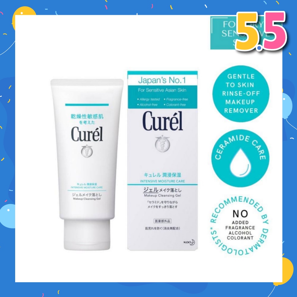 Makeup Cleansing Gel 130g