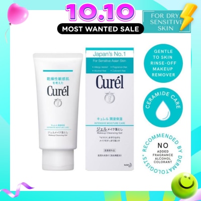 CUREL Makeup Cleansing Gel 130g image