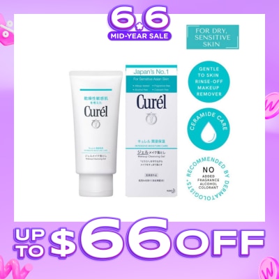 CUREL - Makeup Cleansing Gel 130g