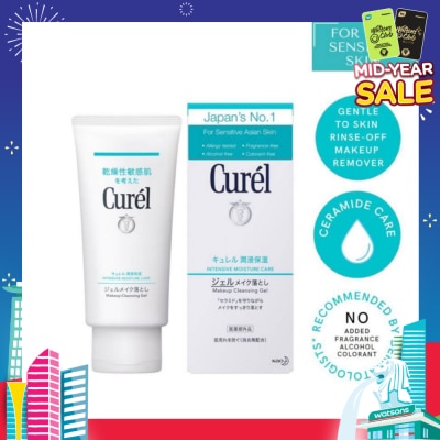 CUREL Makeup Cleansing Gel 130g