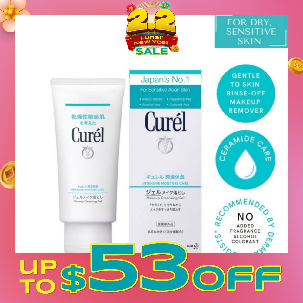 Makeup Cleansing Gel 130g