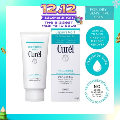 CUREL Makeup Cleansing Gel 130g