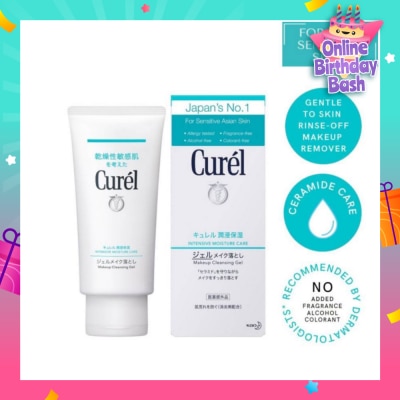 CUREL Makeup Cleansing Gel 130g