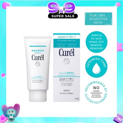 CUREL - Makeup Cleansing Gel 130g image