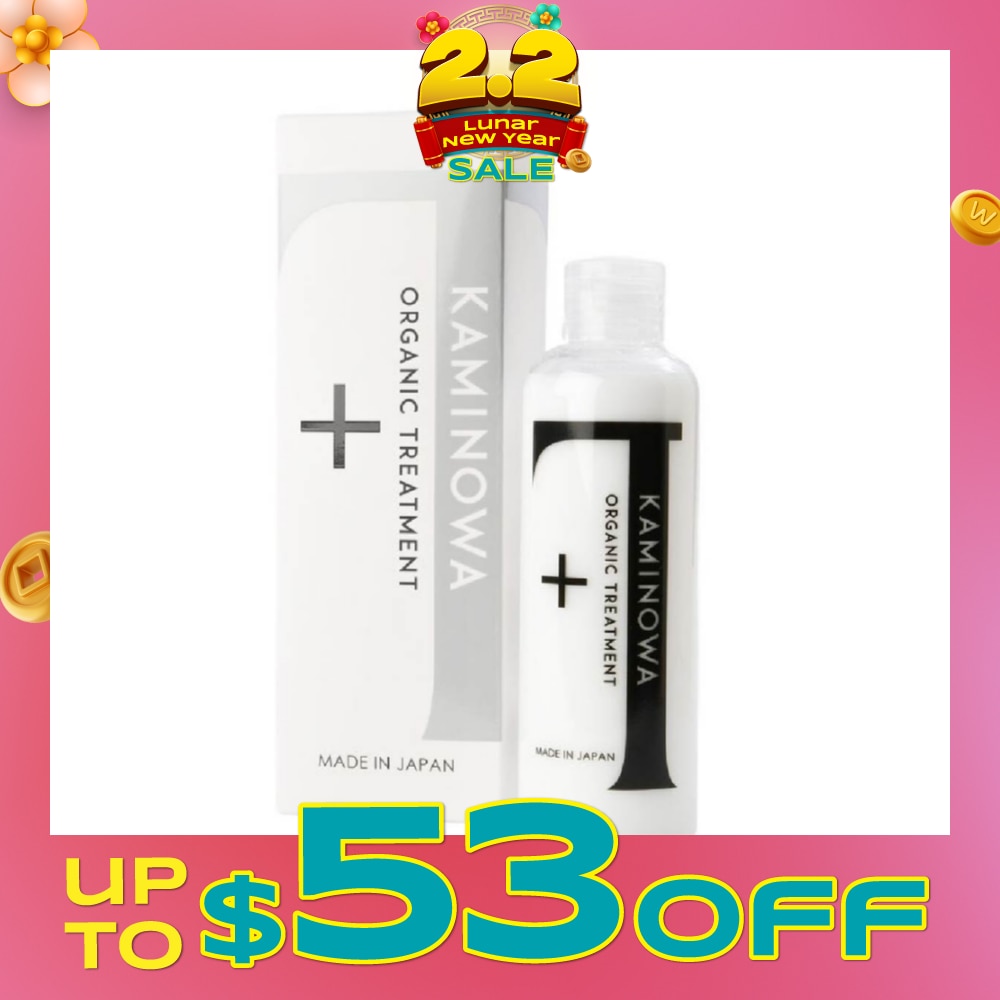 Organic Hairloss Treatment (Promote Elasticity & Manageablility of Hair) 200ml