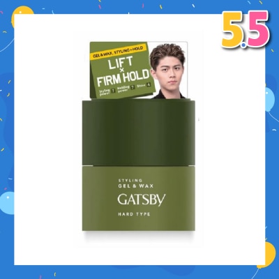 GATSBY Gel Wax Hard Type 100g