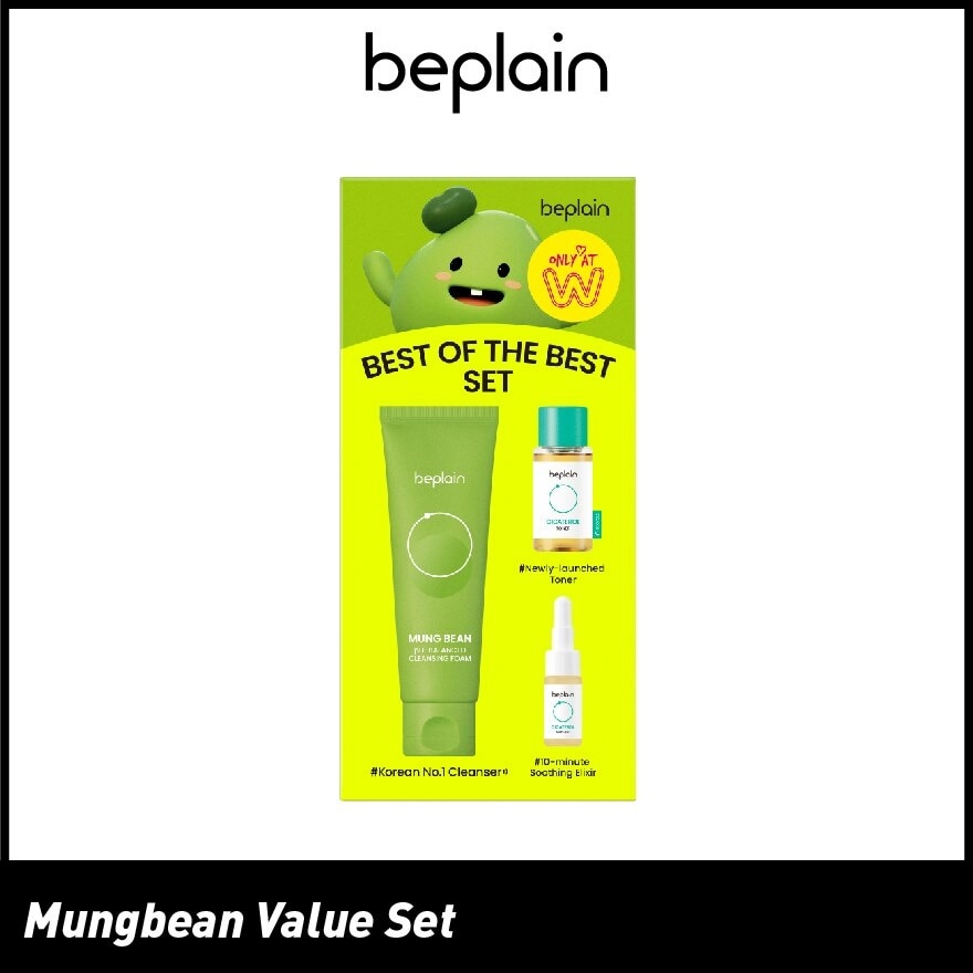 Mungbean Value Set (Mung Bean Cleanser 80ml, Cicaterol Ampoule 5ml, Cicaterol Toner 20ml) 1s