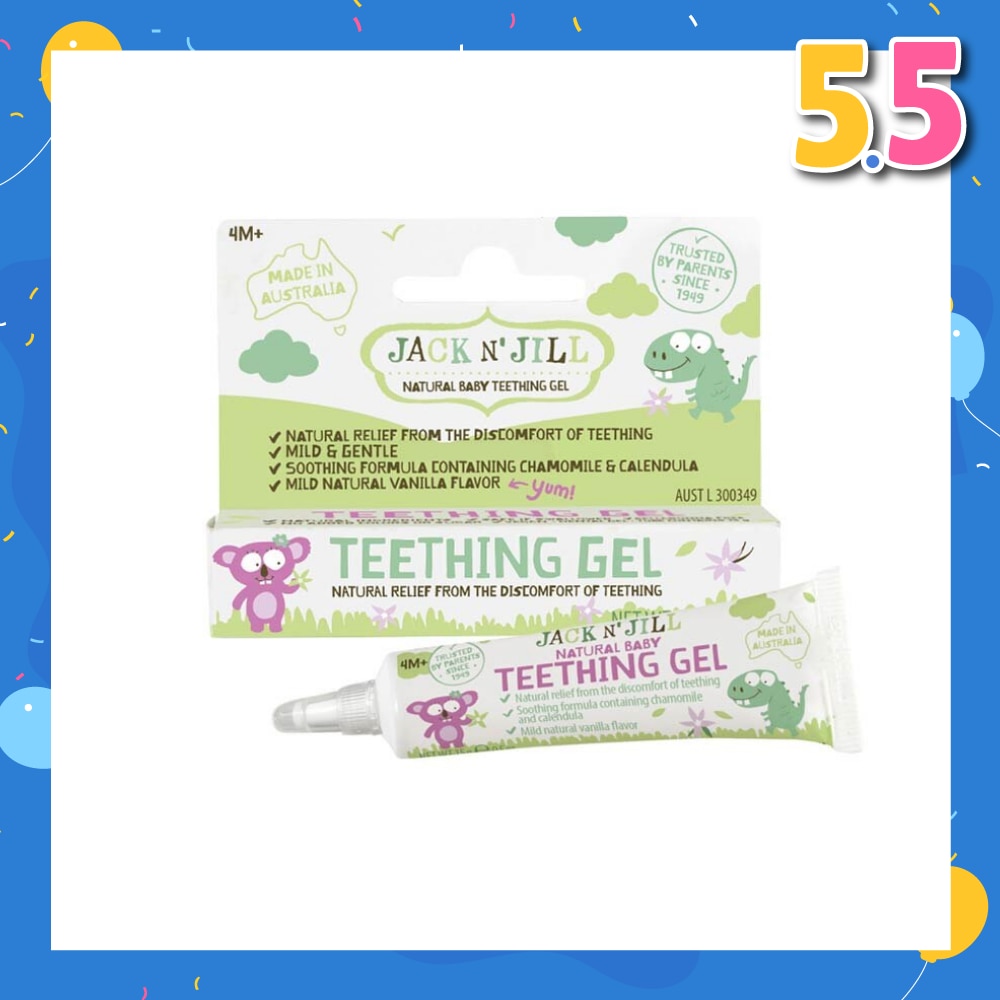 Natural Teething Gel (Relieves The Symptoms Of Simple Restlessness, Irritability And Sore Gums Due To The Emergence Of Teeth) 15g