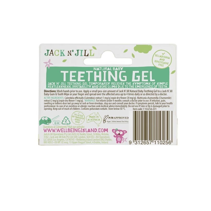 Natural Teething Gel (Relieves The Symptoms Of Simple Restlessness, Irritability And Sore Gums Due To The Emergence Of Teeth) 15g