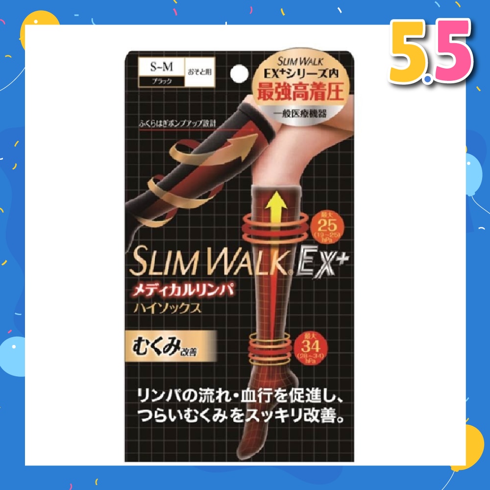 PH651 Compression Medical Lymphatic Socks For Day, Helps Promote Blood Circulation (1 Pair)