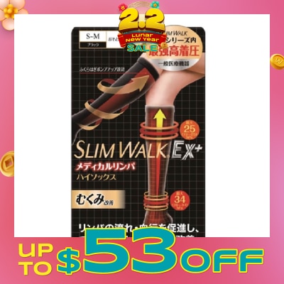 SLIM WALK PH651 Compression Medical Lymphatic Socks For Day, Helps Promote Blood Circulation (1 Pair)