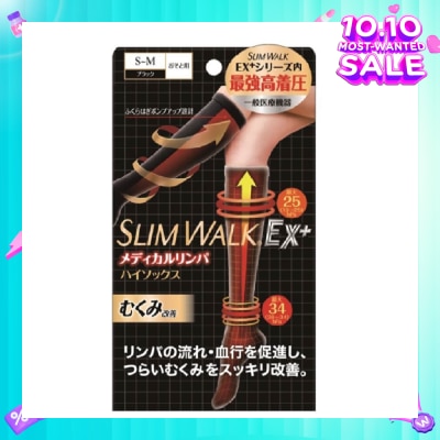 SLIM WALK PH651 Compression Medical Lymphatic Socks For Day, Helps Promote Blood Circulation (1 Pair)