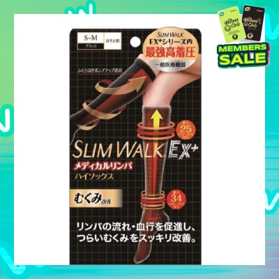 SLIM WALK PH651 Compression Medical Lymphatic Socks For Day, Helps Promote Blood Circulation (1 Pair)