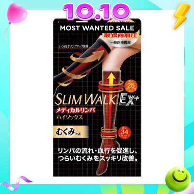 SLIM WALK PH652 Compression Medical Lymphatic Socks For Day, Helps Promote Blood Circulation (1 Pair) image