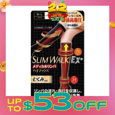 SLIM WALK PH652 Compression Medical Lymphatic Socks For Day, Helps Promote Blood Circulation (1 Pair)