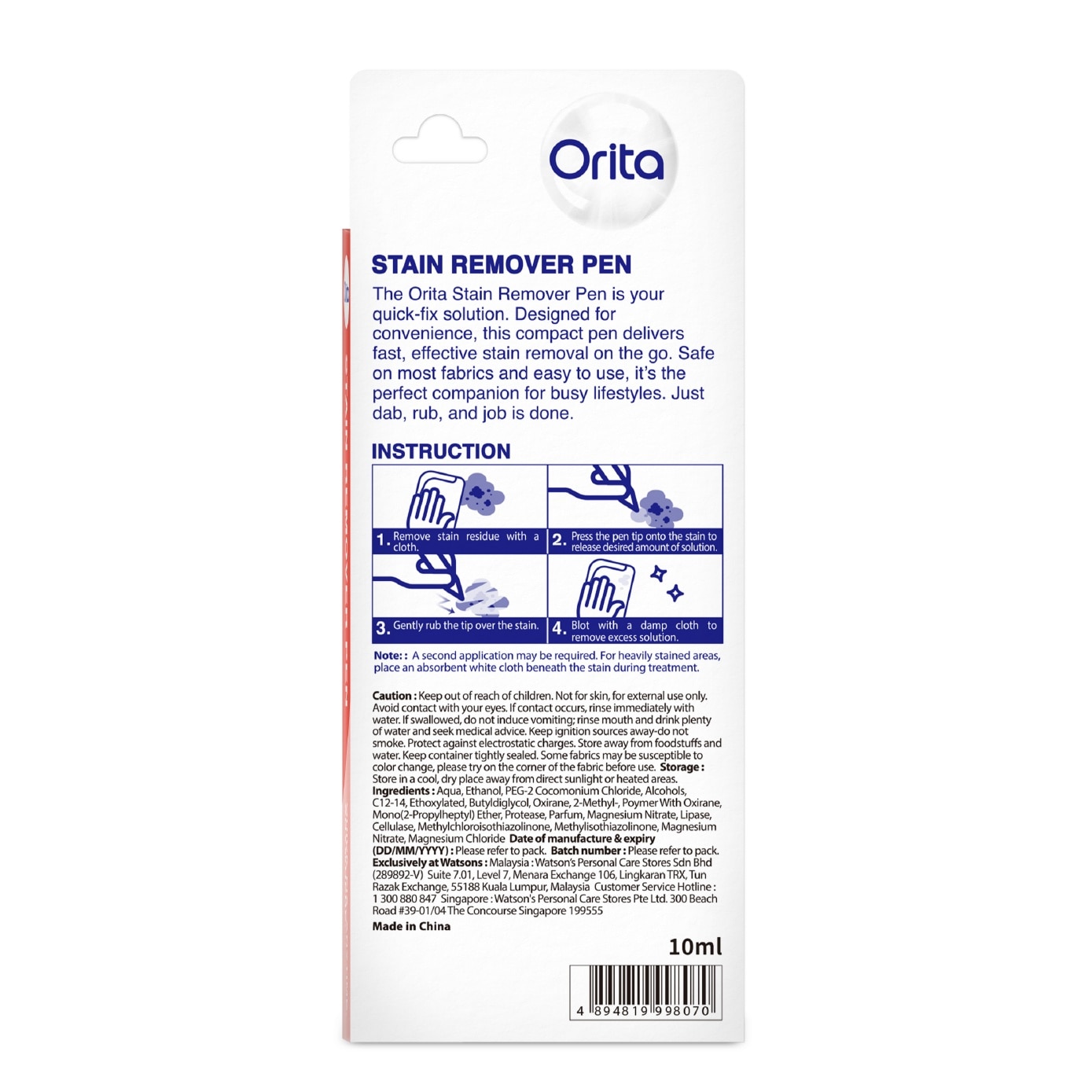 Stain Remover Pen 10ml