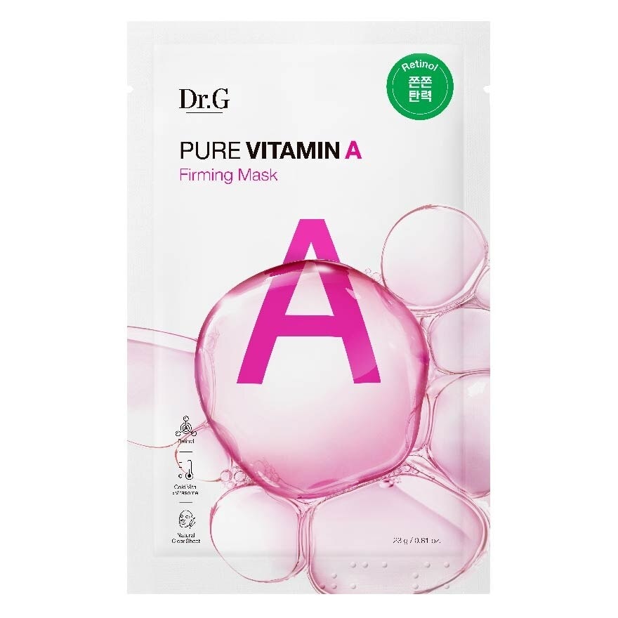 Vitamin A Firming Mask (Fast Penetrating Pure Vitamin Mask) 5s