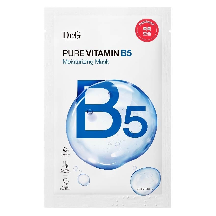 Vitamin B5 Moisturizing Mask (Fast Penetrating Pure Vitamin Mask) 5s