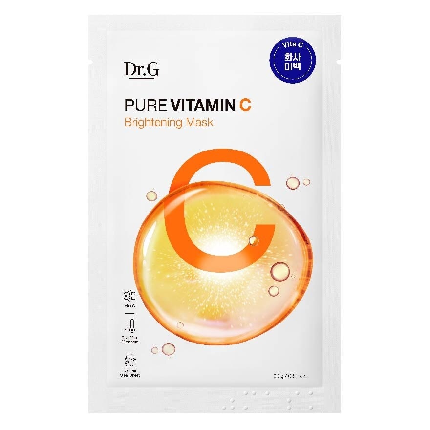 Vitamin C Brightening Mask (Fast Penetrating Pure Vitamin Mask) 5s