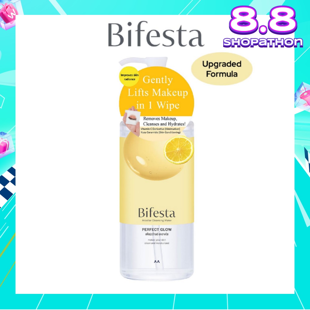Micellar Cleansing Water Perfect Glow (Gentle On Skin And Effectively Removes Impurities) 400ml