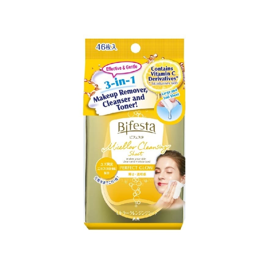 Micellar Cleansing Sheet Perfect Glow (Removes Makeup, Cleanses And Tones With 1 Wipes) 46s