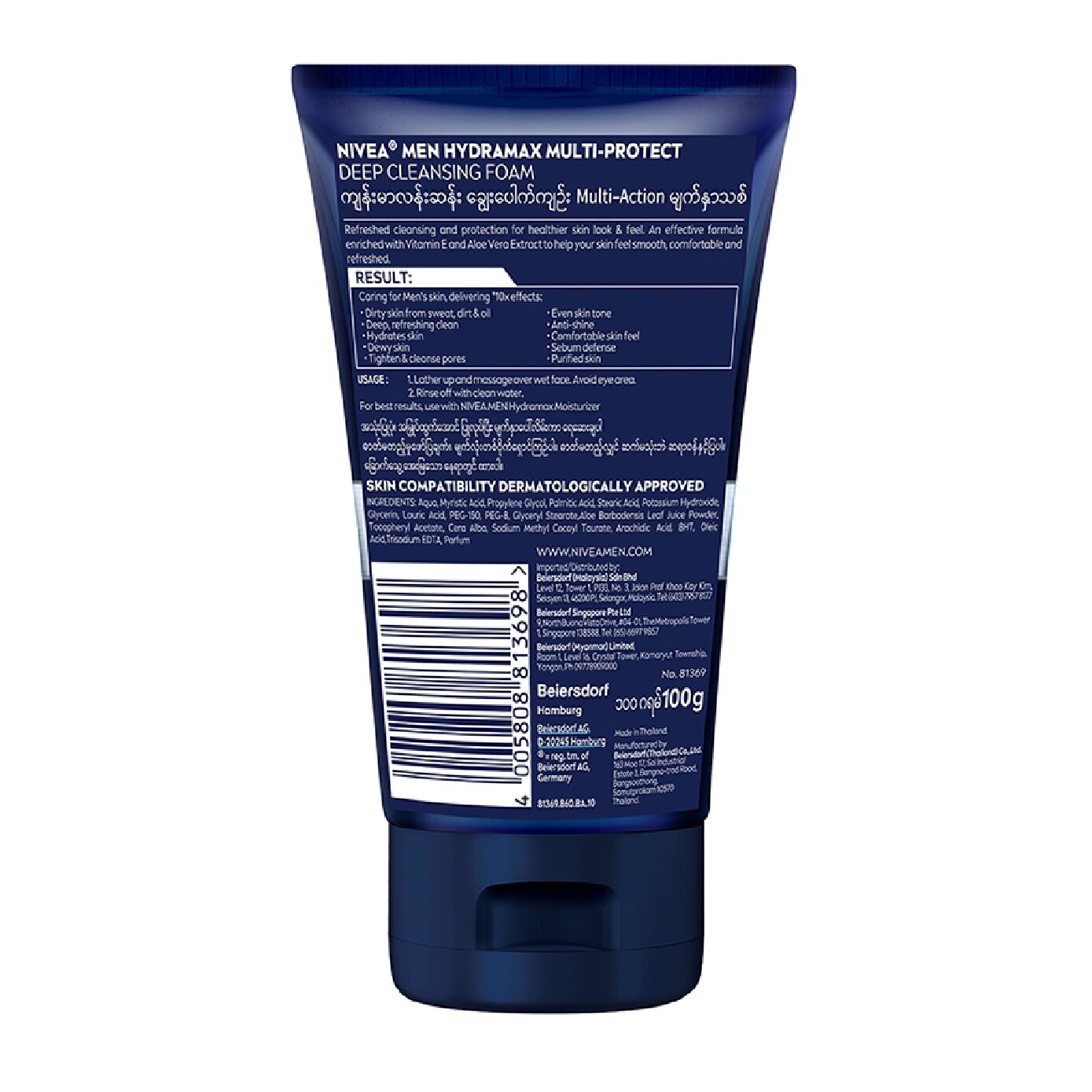 MEN Hydra Max Multi-Protect Deep Cleansing Foam 100g