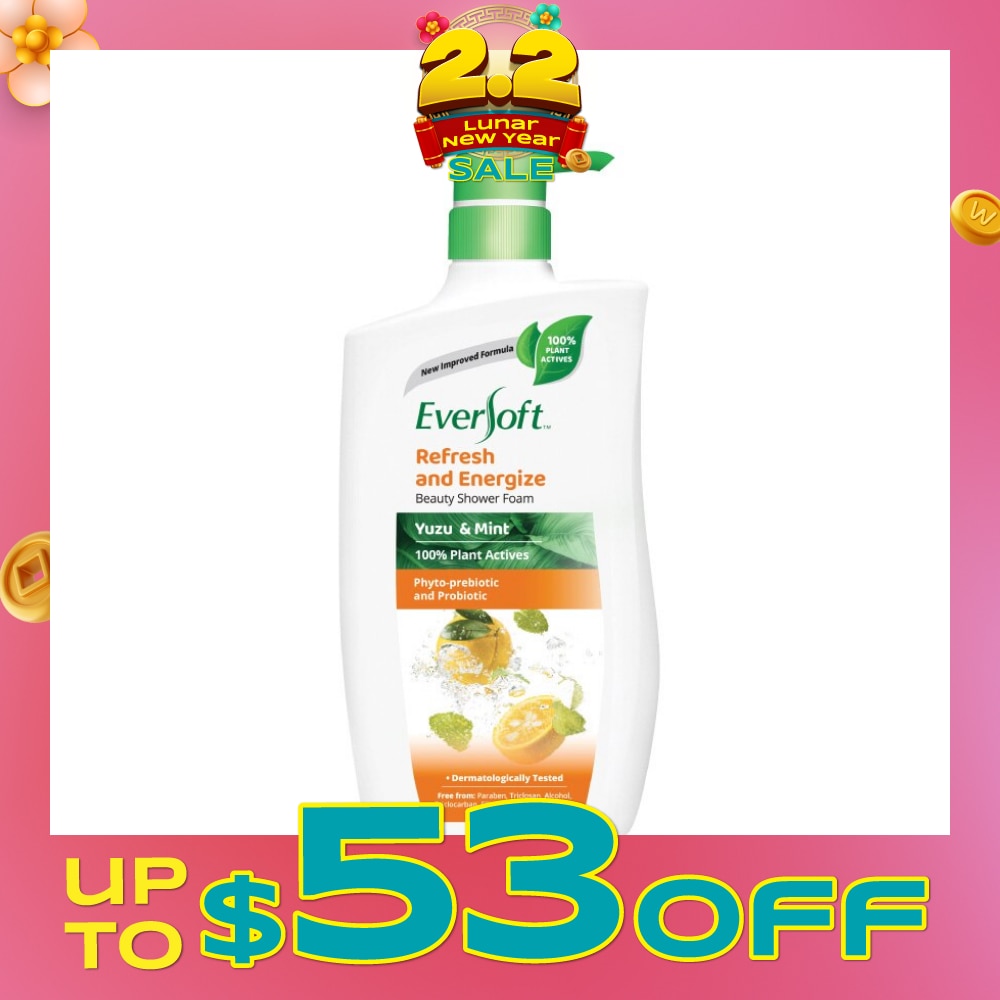 Beauty Shower Yuzu & Mint 950g