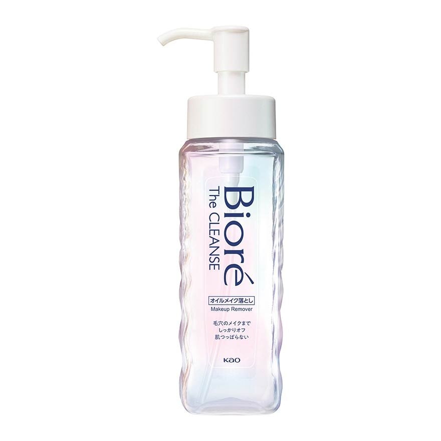 Makeup Melting Cleansing Oil (Melts Makeup Effortlessly, No Massaging Required, Just Gently Apply) 190ml