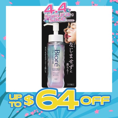 KAO BIORE - Makeup Melting Cleansing Oil (Melts Makeup Effortlessly, No Massaging Required, Just Gently Apply) 190ml&nbsp;(Expiry: Aug`2026)