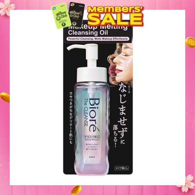 KAO BIORE Makeup Melting Cleansing Oil (Melts Makeup Effortlessly, No Massaging Required, Just Gently Apply) 190ml&nbsp;(Expiry: Aug`2026)
