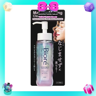 KAO BIORE - Makeup Melting Cleansing Oil (Melts Makeup Effortlessly, No Massaging Required, Just Gently Apply) 190ml