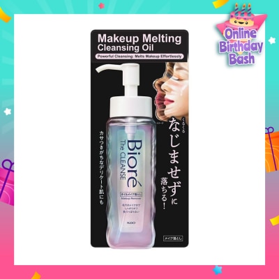 KAO BIORE Makeup Melting Cleansing Oil (Melts Makeup Effortlessly, No Massaging Required, Just Gently Apply) 190ml