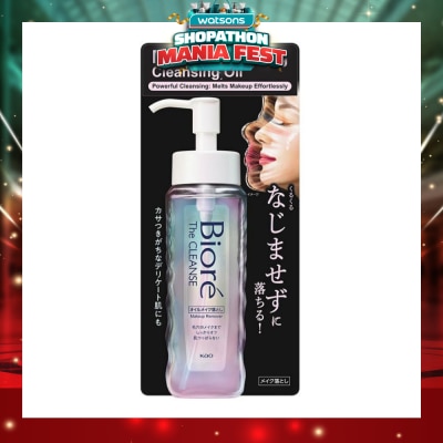 KAO BIORE - Makeup Melting Cleansing Oil (Melts Makeup Effortlessly, No Massaging Required, Just Gently Apply) 190ml