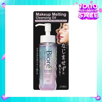 KAO BIORE Makeup Melting Cleansing Oil (Melts Makeup Effortlessly, No Massaging Required, Just Gently Apply) 190ml