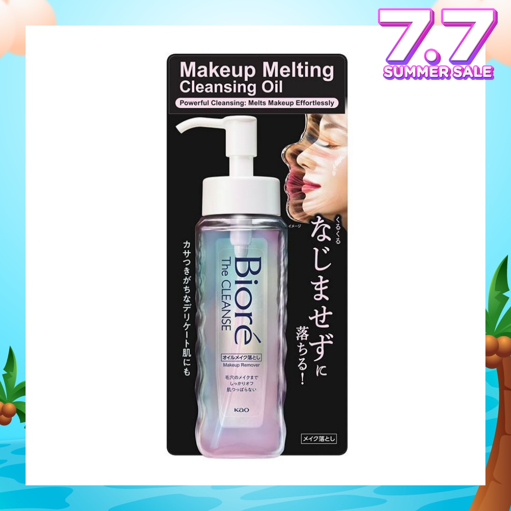 Makeup Melting Cleansing Oil (Melts Makeup Effortlessly, No Massaging Required, Just Gently Apply) 190ml