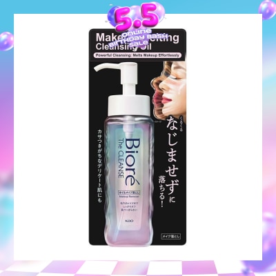 KAO BIORE - Makeup Melting Cleansing Oil (Melts Makeup Effortlessly, No Massaging Required, Just Gently Apply) 190ml&nbsp;(Expiry: Aug`2026)