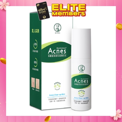 ACNES Clear Up Mist (Effectively Combat Acne, Fast Soothing & Calming with Anti Acne Properties) 75ml&nbsp;(Expiry: Aug`2026)