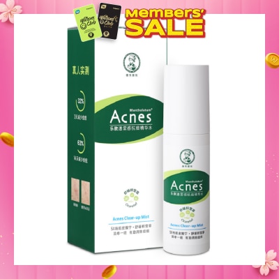 ACNES Clear Up Mist (Effectively Combat Acne, Fast Soothing & Calming with Anti Acne Properties) 75ml&nbsp;(Expiry: Aug`2026)