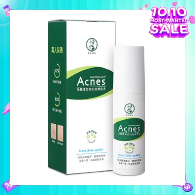 ACNES Clear Up Mist (Effectively Combat Acne, Fast Soothing & Calming with Anti Acne Properties) 75ml