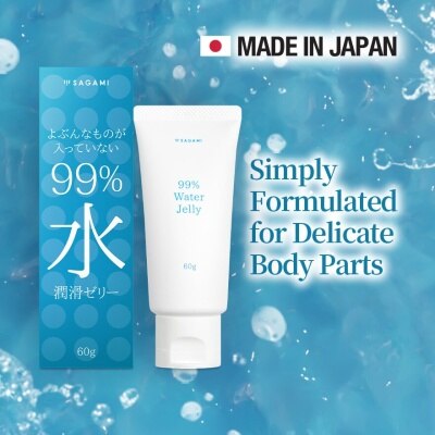 water based lubricant watsons EZ, Lubricating Jelly 76g Tube