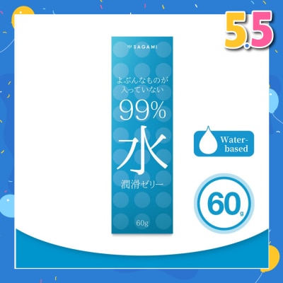 SAGAMI 99% Water Lubricating Jelly (Made With Sterile Purified Water And Free From Paraben. No Extra Additives, Naturally Moisturised) 60g