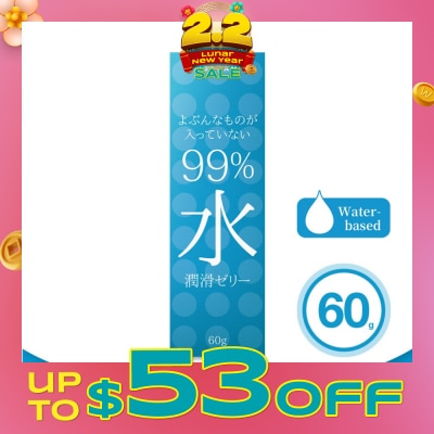 SAGAMI 99% Water Lubricating Jelly (Made With Sterile Purified Water And Free From Paraben. No Extra Additives, Naturally Moisturised) 60g