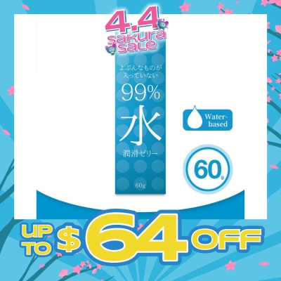 SAGAMI - 99% Water Lubricating Jelly (Made With Sterile Purified Water And Free From Paraben. No Extra Additives, Naturally Moisturised) 60g