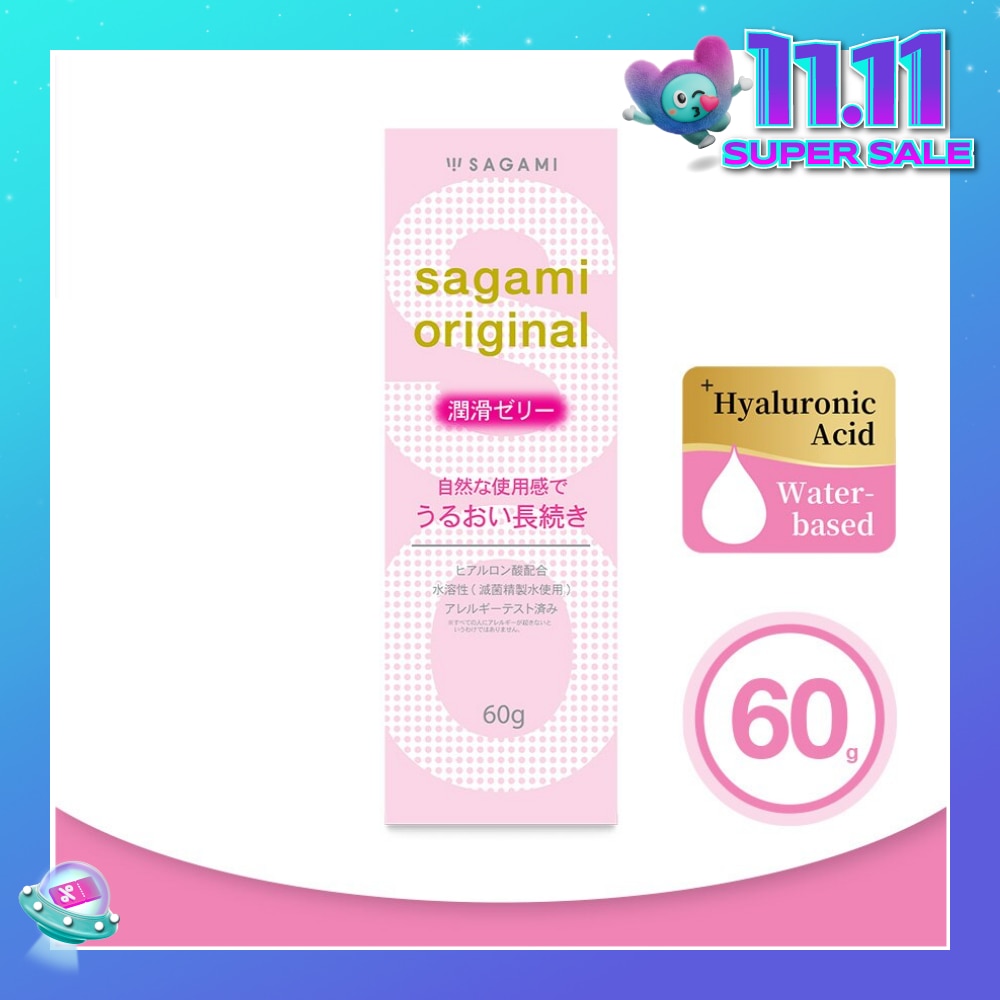 Original Lubricating Gel (Made With Sterile Purified Water And Rich In Hyaluronic Acid To Provide A Long Lasting Lubrication And Natural Feel) 60g