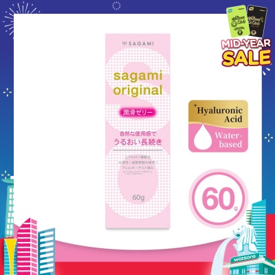 SAGAMI Original Lubricating Gel (Made With Sterile Purified Water And Rich In Hyaluronic Acid To Provide A Long Lasting Lubrication And Natural Feel) 60g