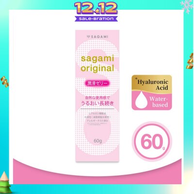 SAGAMI Original Lubricating Gel (Made With Sterile Purified Water And Rich In Hyaluronic Acid To Provide A Long Lasting Lubrication And Natural Feel) 60g
