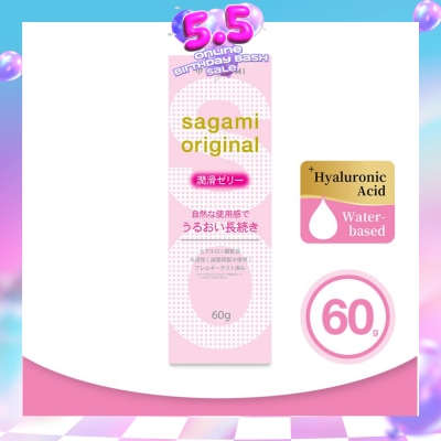 SAGAMI - Original Lubricating Gel (Made With Sterile Purified Water And Rich In Hyaluronic Acid To Provide A Long Lasting Lubrication And Natural Feel) 60g