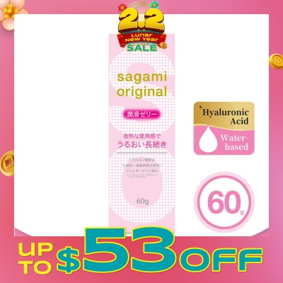 SAGAMI Original Lubricating Gel (Made With Sterile Purified Water And Rich In Hyaluronic Acid To Provide A Long Lasting Lubrication And Natural Feel) 60g