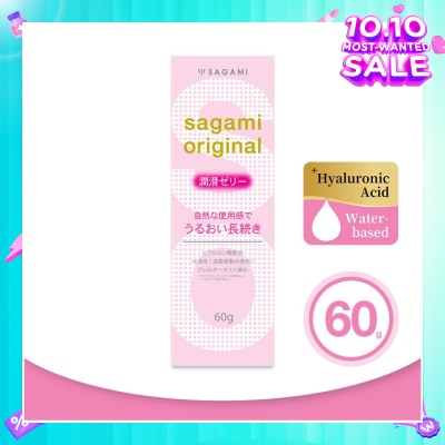 SAGAMI Original Lubricating Gel (Made With Sterile Purified Water And Rich In Hyaluronic Acid To Provide A Long Lasting Lubrication And Natural Feel) 60g