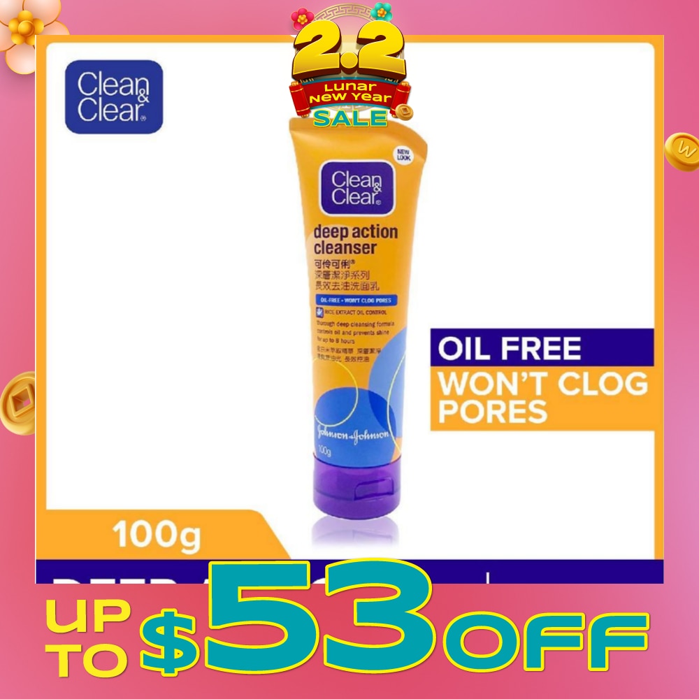 Deep Action Oil-Free Cleanser 100g